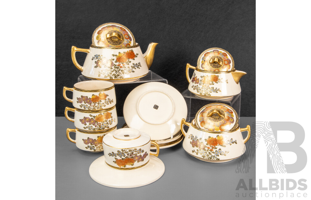 Vintage Japanese Satsuma Tea Set