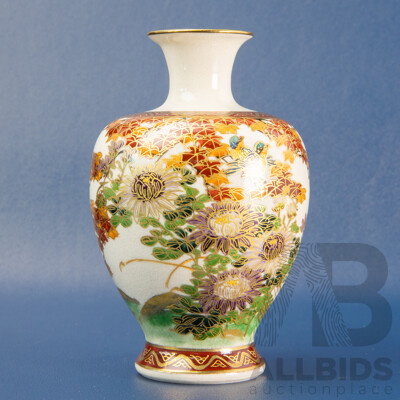 Vintage Japanese Satsuma Vase