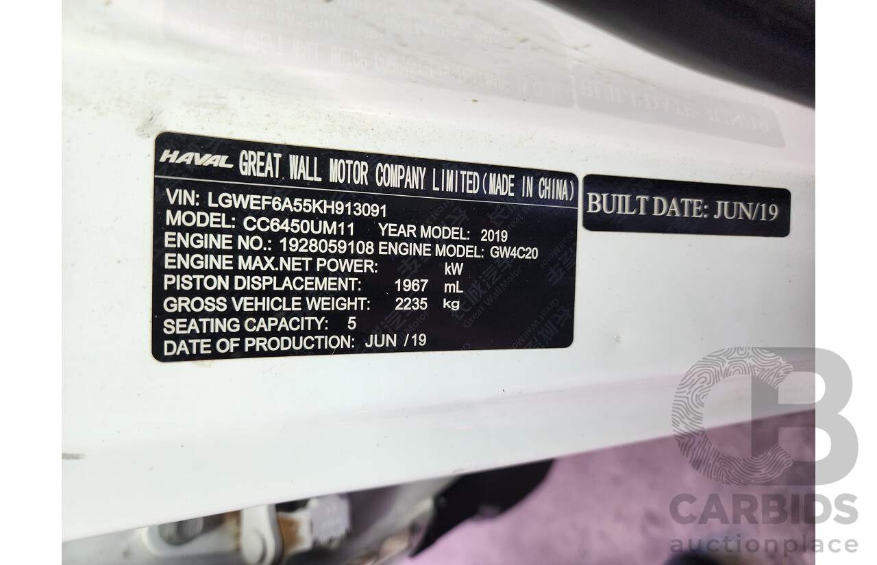 8/2019 Haval H6 Luxury (4x2) 4d Wagon White 2.0L