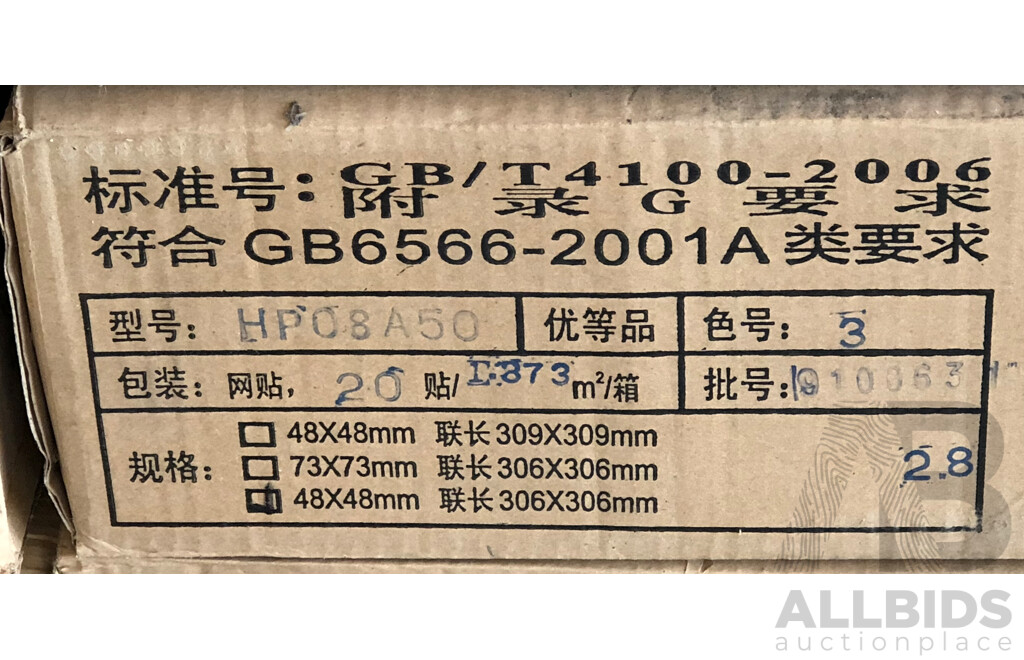 Caihua Dark Blue Gloss 48mm X 48mm Porcelain Glazed Mosiac Tiles - 50.49m2 - Brand New - ORP $3786.75