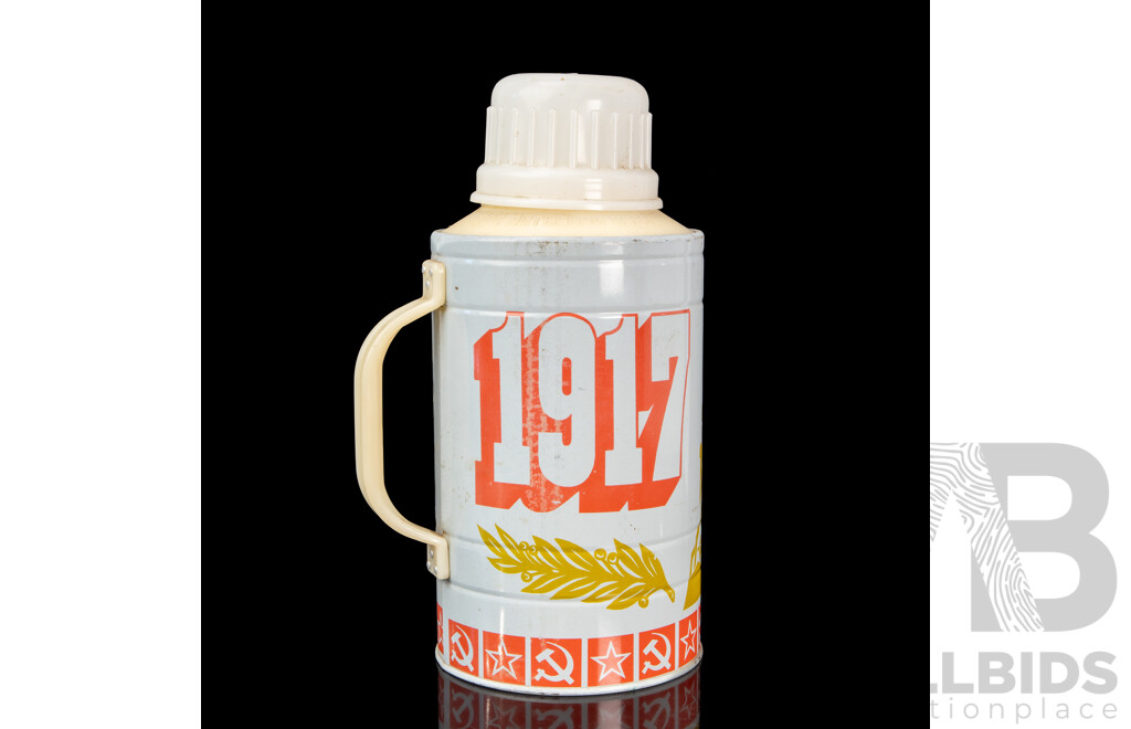Vintage Soviet-Era Drinks Flask