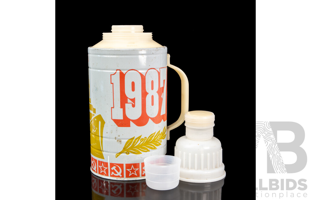 Vintage Soviet-Era Drinks Flask