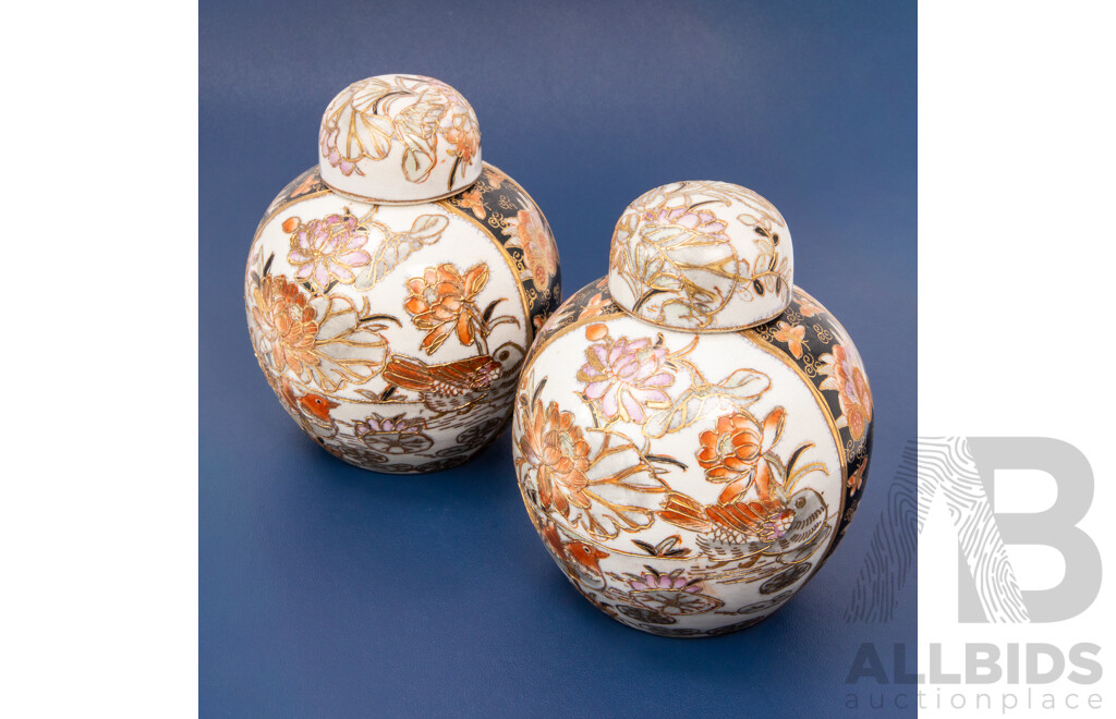 Pair of Japanese Satsuma Lidded Ginger Jars