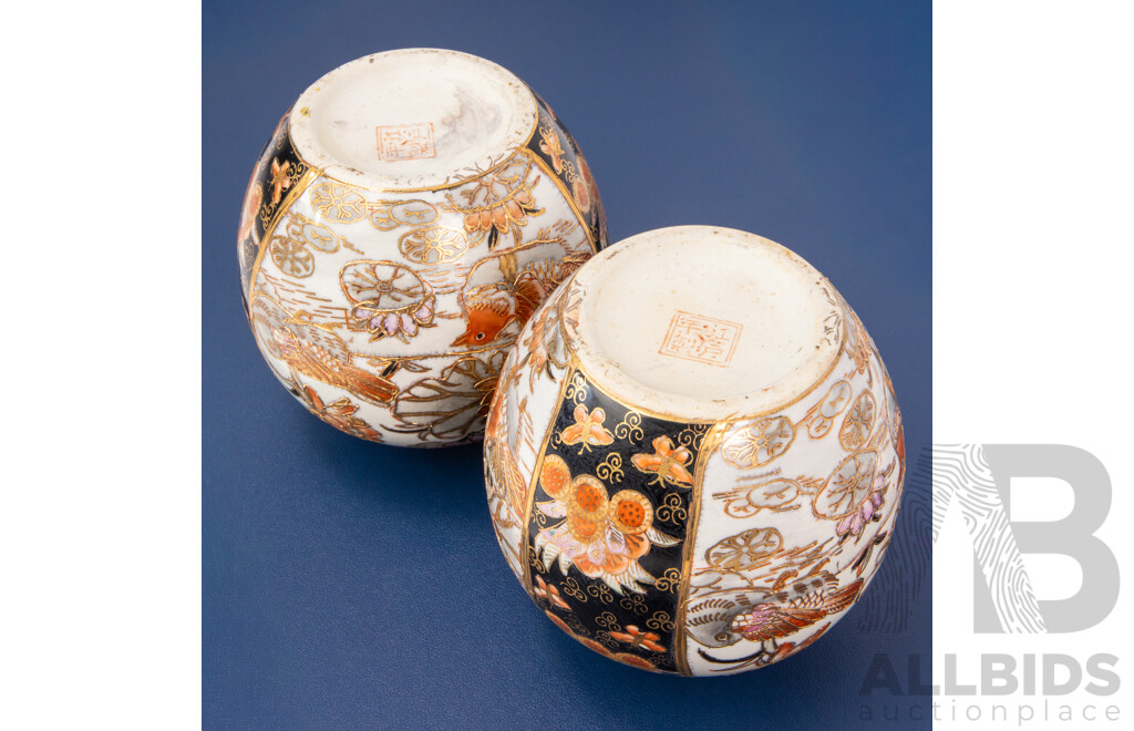 Pair of Japanese Satsuma Lidded Ginger Jars