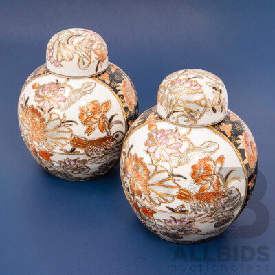 Pair of Japanese Satsuma Lidded Ginger Jars
