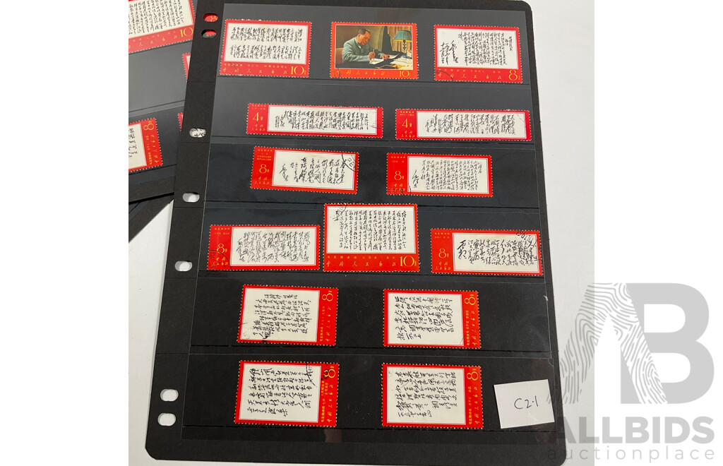 Collection of Chinese Stamps Including 1950's Gate of Heavenly Peace, 1965 Peoples Liberation Army, 1967 Long Live Invincible Mao Zedong Thought, Poem Sets 1968 Directives of Chairman Mao and More