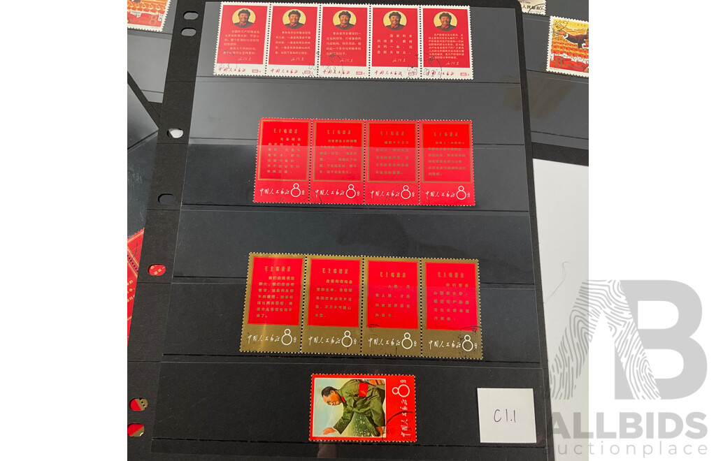Collection of Chinese Stamps Including 1950's Gate of Heavenly Peace, 1965 Peoples Liberation Army, 1967 Long Live Invincible Mao Zedong Thought, Poem Sets 1968 Directives of Chairman Mao and More
