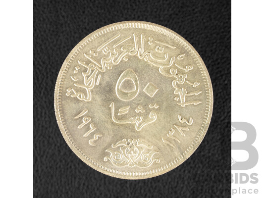 Egypt 1964 Silver Fifty Piastres Coin .720