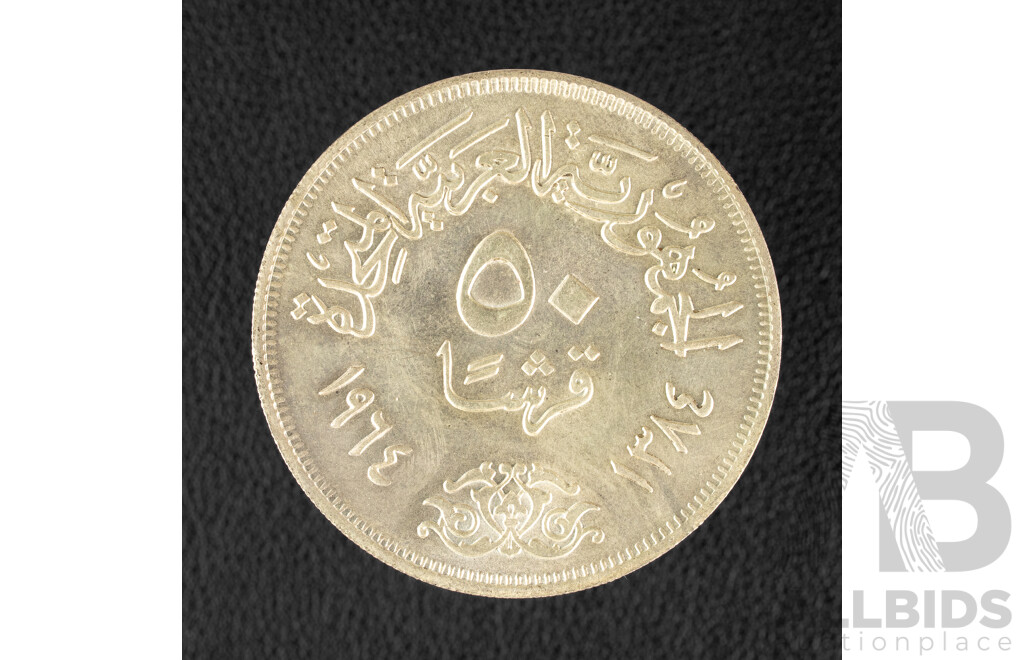 Egypt 1964 Silver Fifty Piastres Coin .720