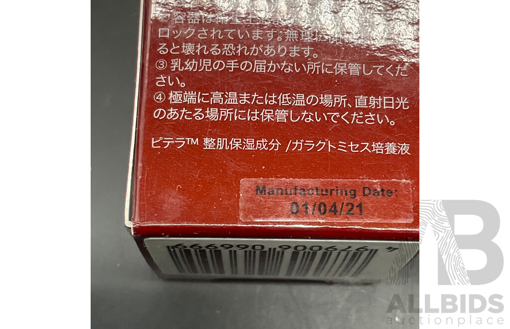 SK-II Mid-Day Miracle Essence 50ml and Facial Treatment Oil 50ml - Lot of 2