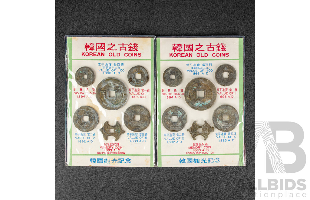 Two Sets of Replica Korean Antique Coins