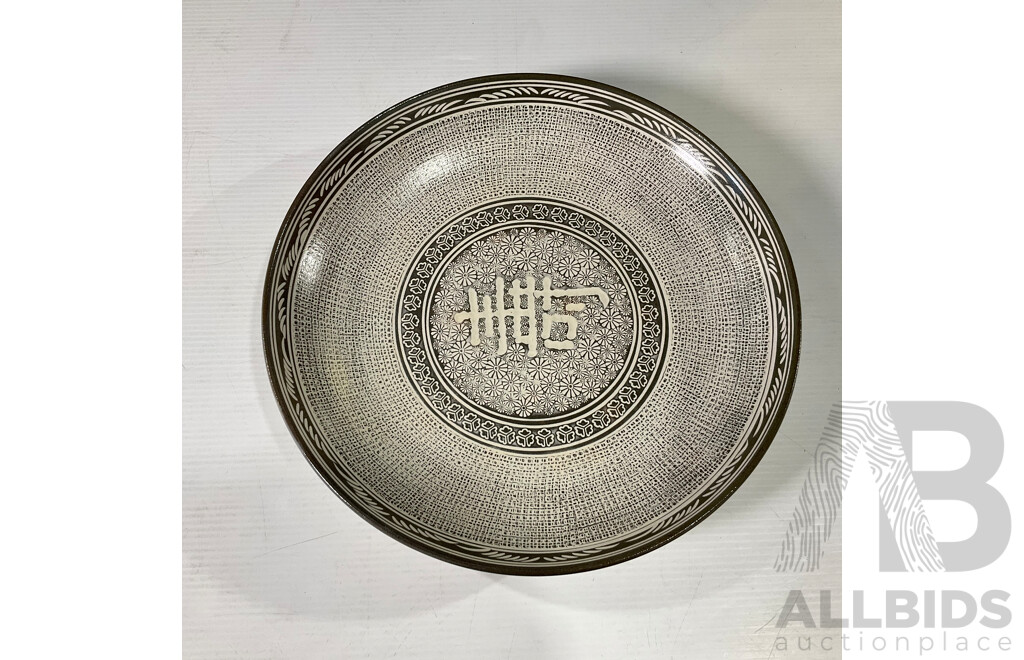 Pair of Decorative Large Ceramic Dishes