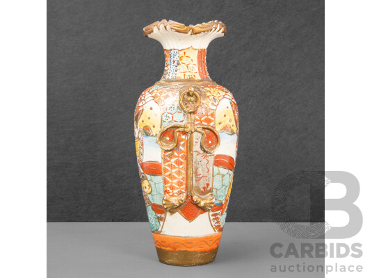 Vintage Japanese Satsuma Style Porcelain Vase