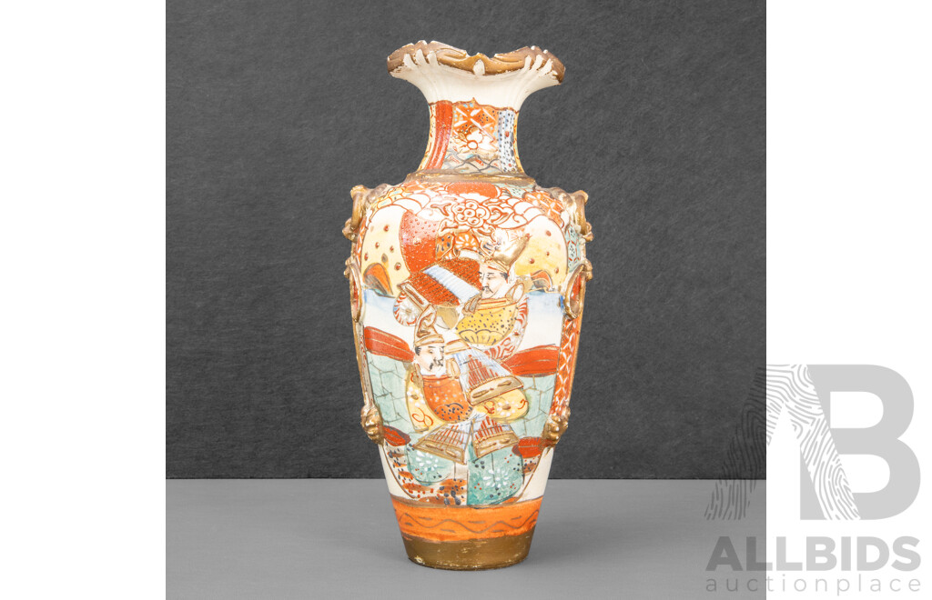 Vintage Japanese Satsuma Style Porcelain Vase