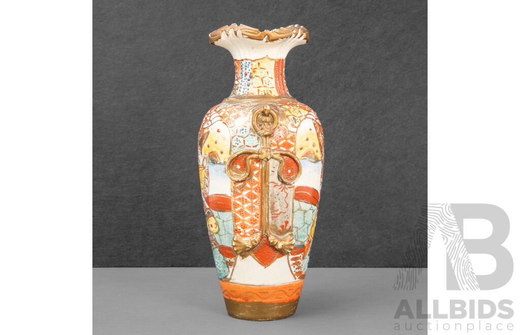 Vintage Japanese Satsuma Style Porcelain Vase