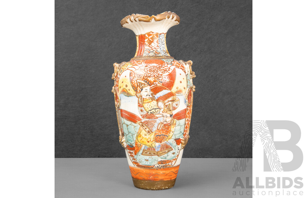 Vintage Japanese Satsuma Style Porcelain Vase