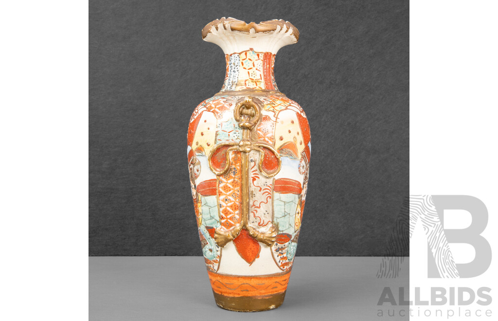 Vintage Japanese Satsuma Style Porcelain Vase