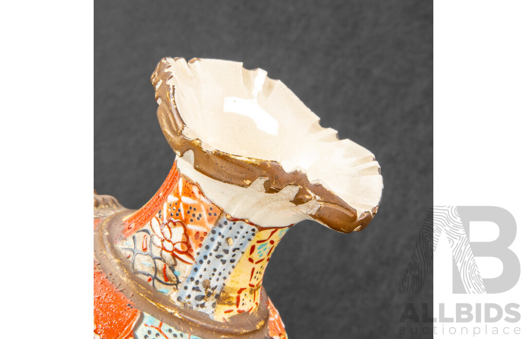 Vintage Japanese Satsuma Style Porcelain Vase
