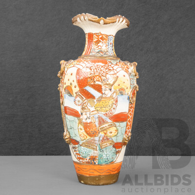Vintage Japanese Satsuma Style Porcelain Vase