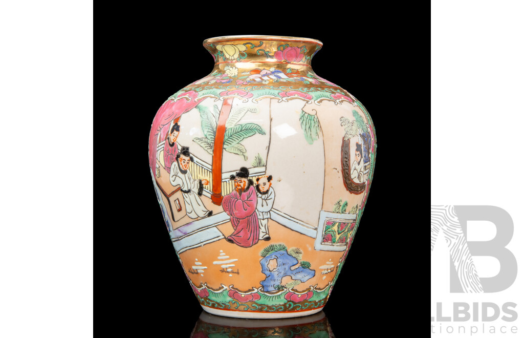 Vintage Chinese Famille Rose Porcelain Vase