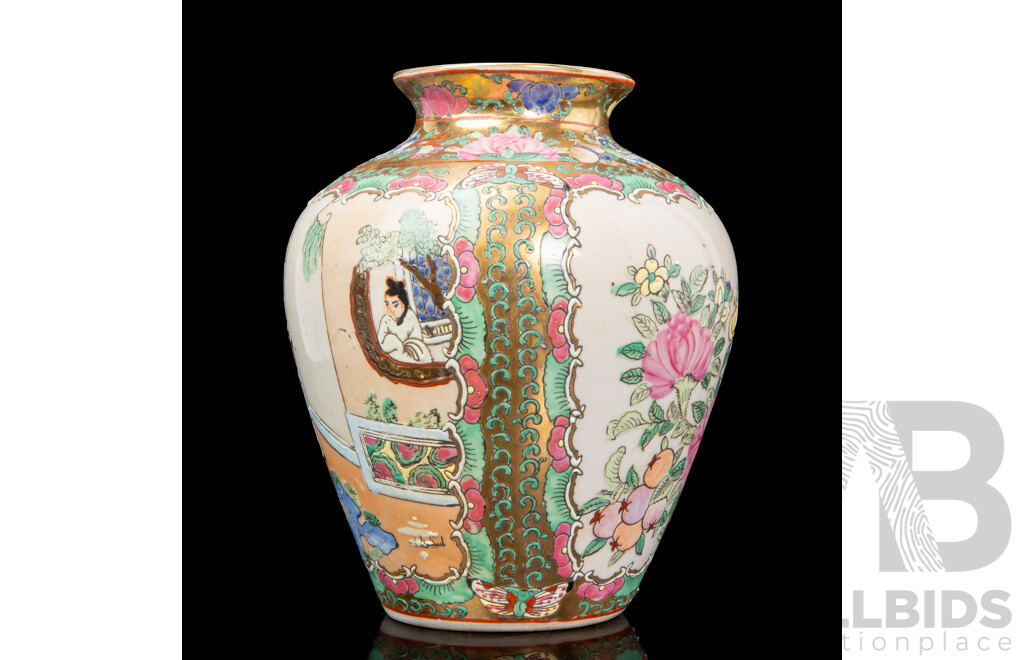 Vintage Chinese Famille Rose Porcelain Vase