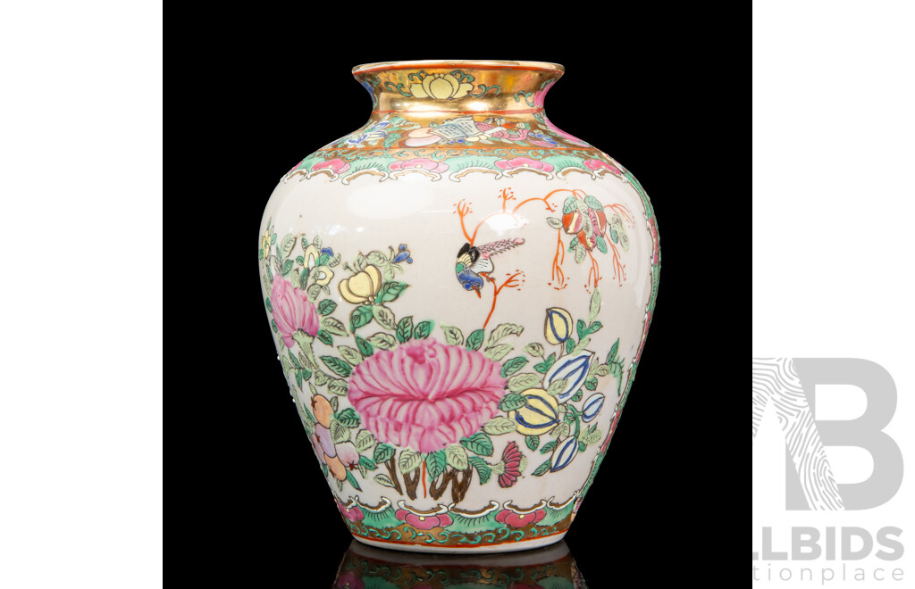 Vintage Chinese Famille Rose Porcelain Vase