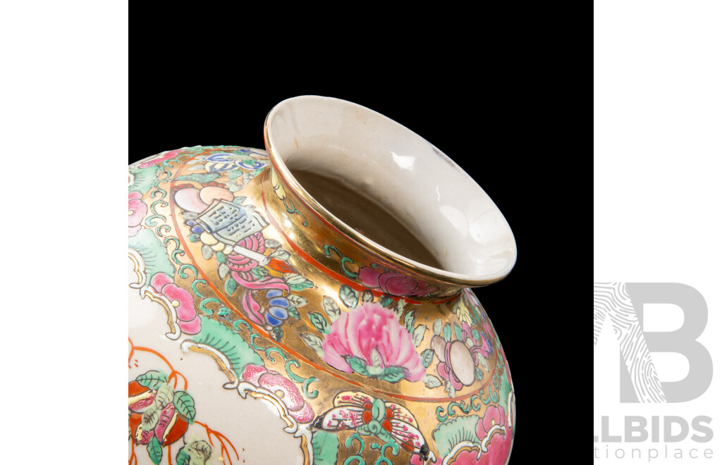 Vintage Chinese Famille Rose Porcelain Vase