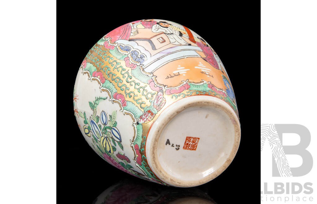 Vintage Chinese Famille Rose Porcelain Vase