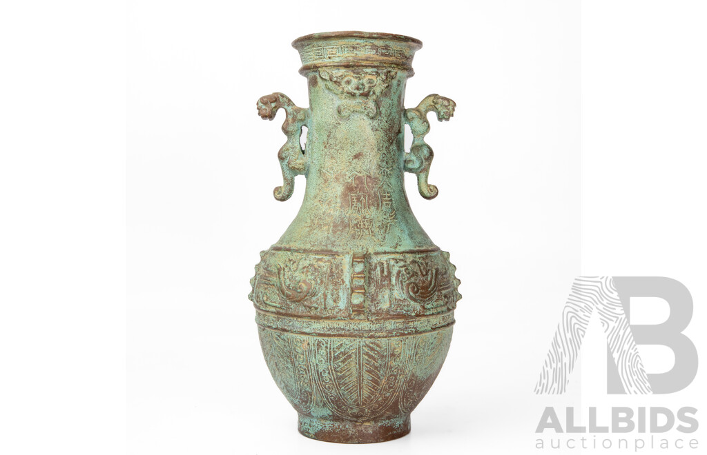 Archaic Chinese Hu Style Vase