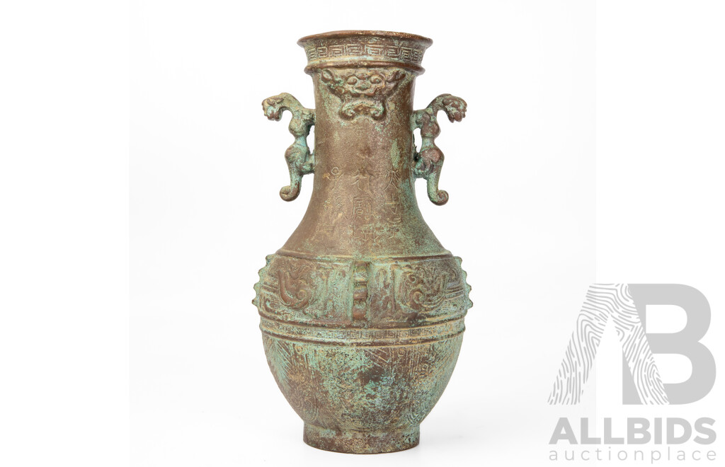 Archaic Chinese Hu Style Vase