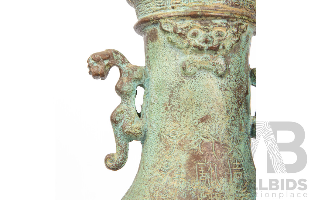 Archaic Chinese Hu Style Vase