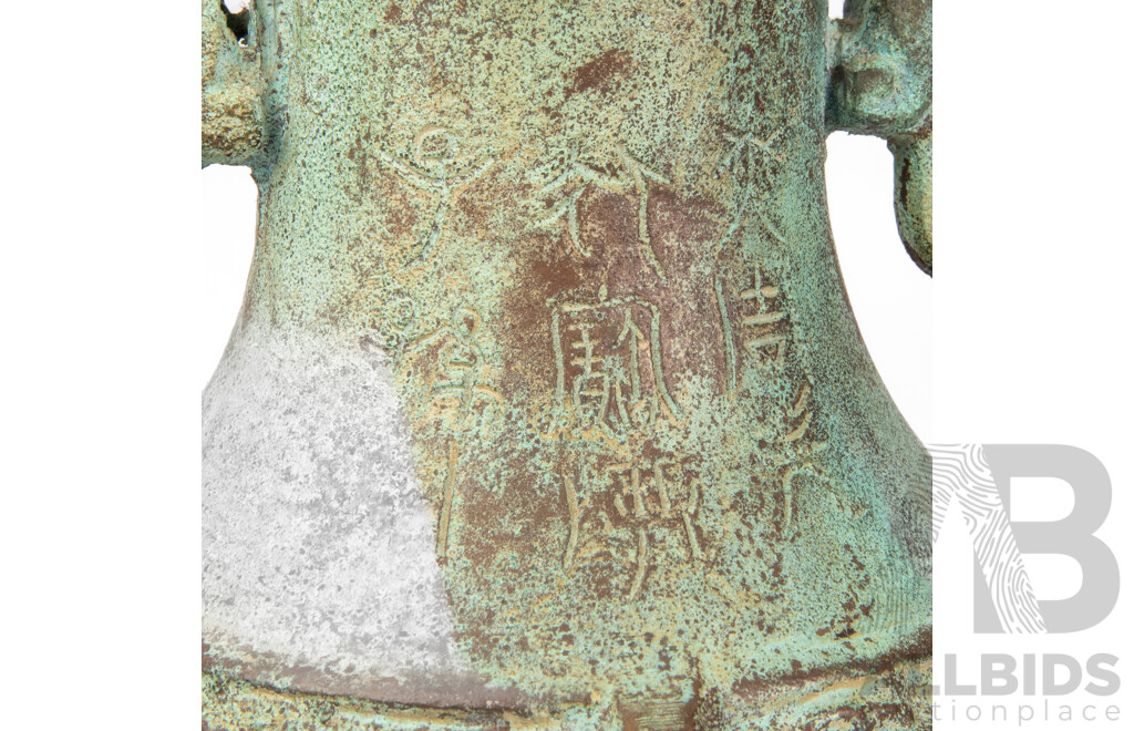 Archaic Chinese Hu Style Vase