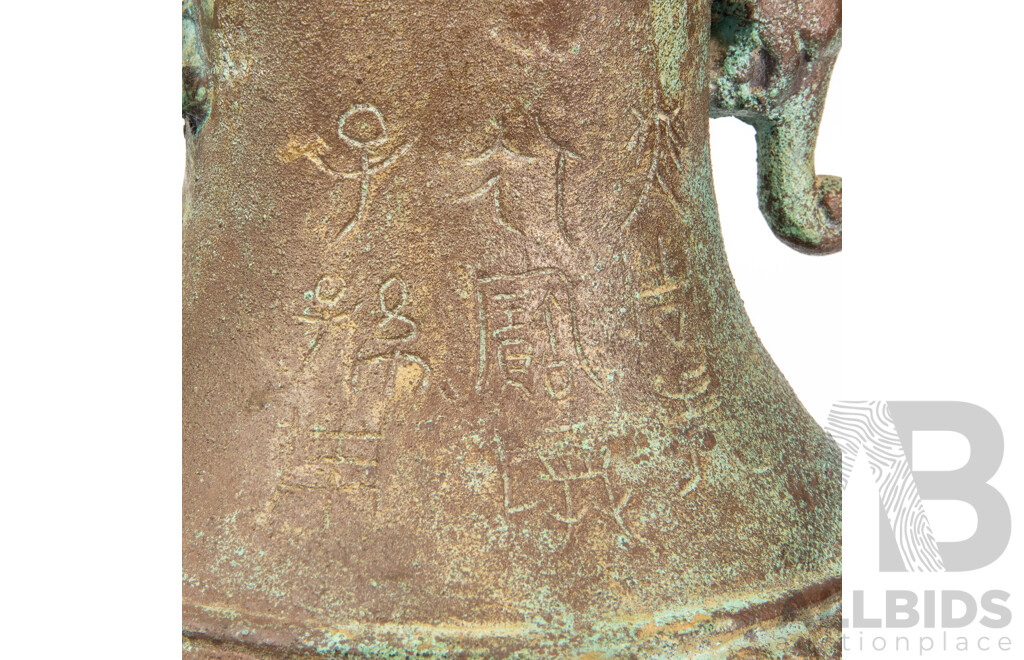 Archaic Chinese Hu Style Vase