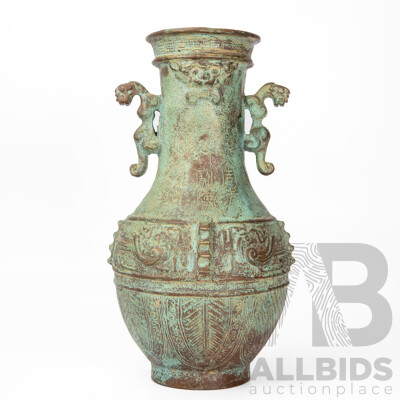 Archaic Chinese Hu Style Vase