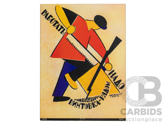 'Be Watchful & Remain Vigilant!' & 'We Must Work, with the Rifle Nearby', Pair of Wonderful Soviet Commemorative Historical Portfolio Reprints Backed Onto Board, 60H x 39W cm (2)