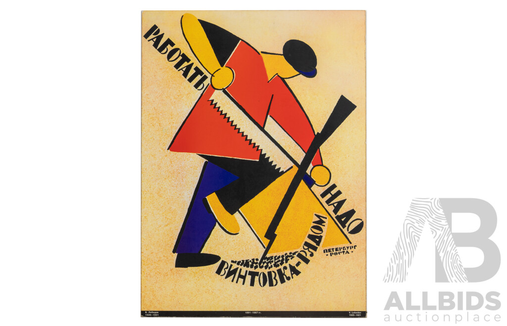 'Be Watchful & Remain Vigilant!' & 'We Must Work, with the Rifle Nearby', Pair of Wonderful Soviet Commemorative Historical Portfolio Reprints Backed Onto Board, 60H x 39W cm (2)