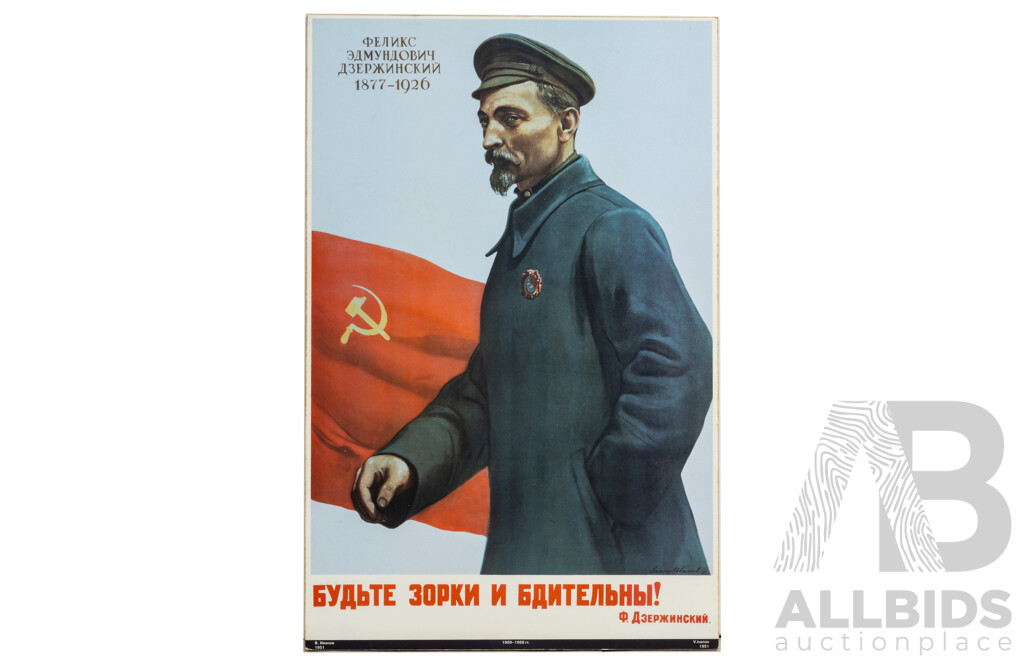 'Be Watchful & Remain Vigilant!' & 'We Must Work, with the Rifle Nearby', Pair of Wonderful Soviet Commemorative Historical Portfolio Reprints Backed Onto Board, 60H x 39W cm (2)