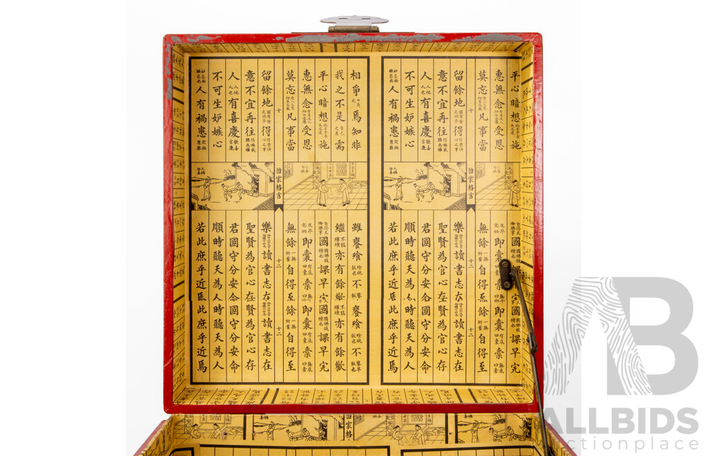Beautiful Chinese Red Lacquer Dowry Chest, 38H x 38W x 38D cm (dimensions)