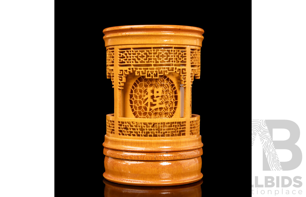 Heavily Carved Chinese Bamboo Brush Pot