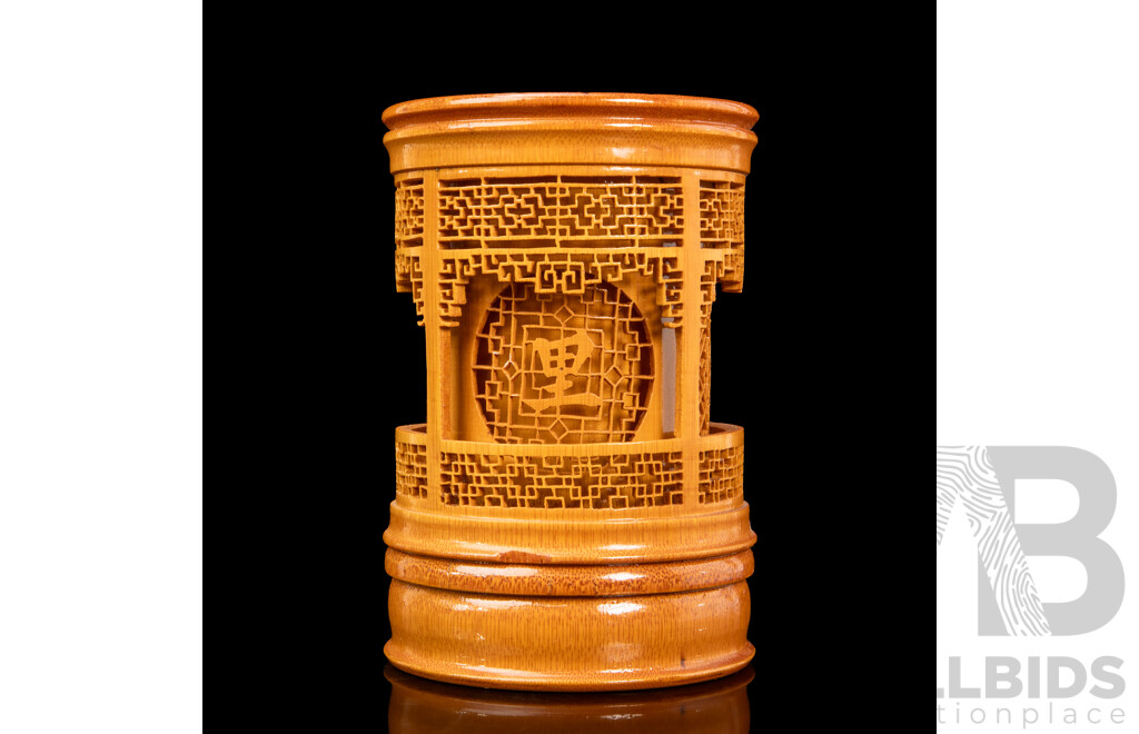 Heavily Carved Chinese Bamboo Brush Pot