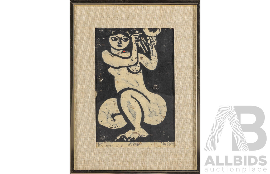 Iwao Akiyama (20th Century, Japanese, 1921-2014), Kagami [Mirror] (1970), Original Vintage Sosaku-Hanga (Creative Woodblock), 41H x 31W cm (frame)