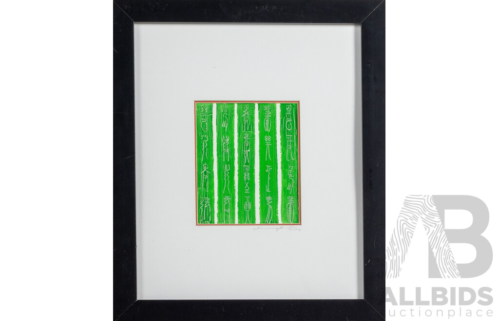 Signed Indistinctly (20th Century), Untitled: Glyphs in Green (2007), Original Mixed Media, 38H x 32W cm (frame)