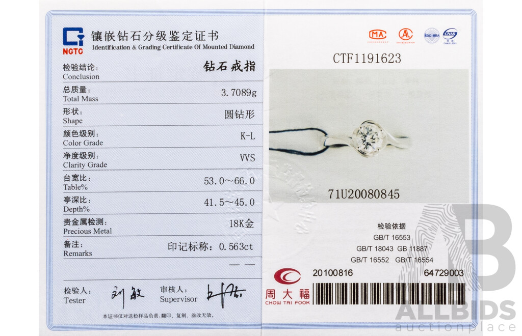 0.563ct Round Brilliant Cut Natural Diamond with Gem Report